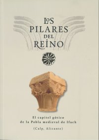 Los Pilares del Reino