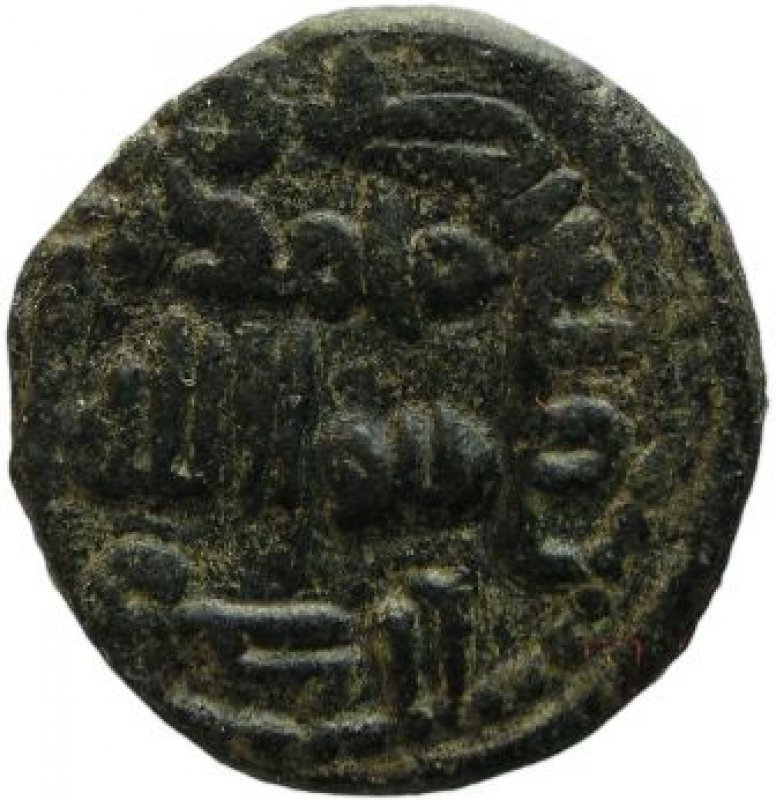 Felús Año 108 H. / 726-727 d. C.