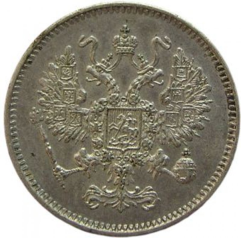 Diez kopeks Año 1861.