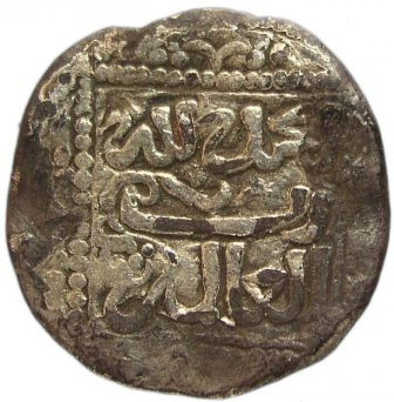 Dírham Años 524-558 H. / 1129-1163 d. C.