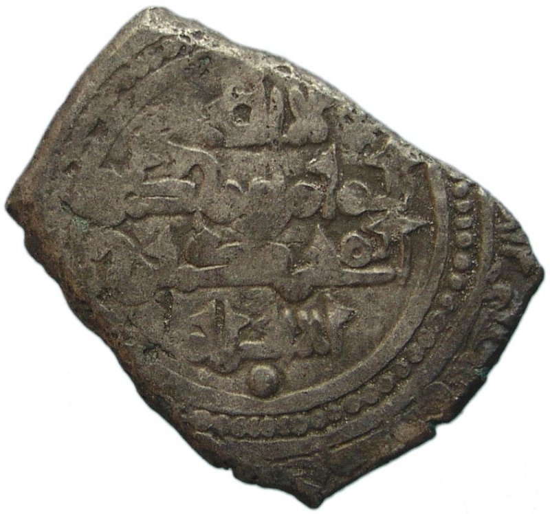 Dírham Años 465-468 H. / 1072-1076 d. C.