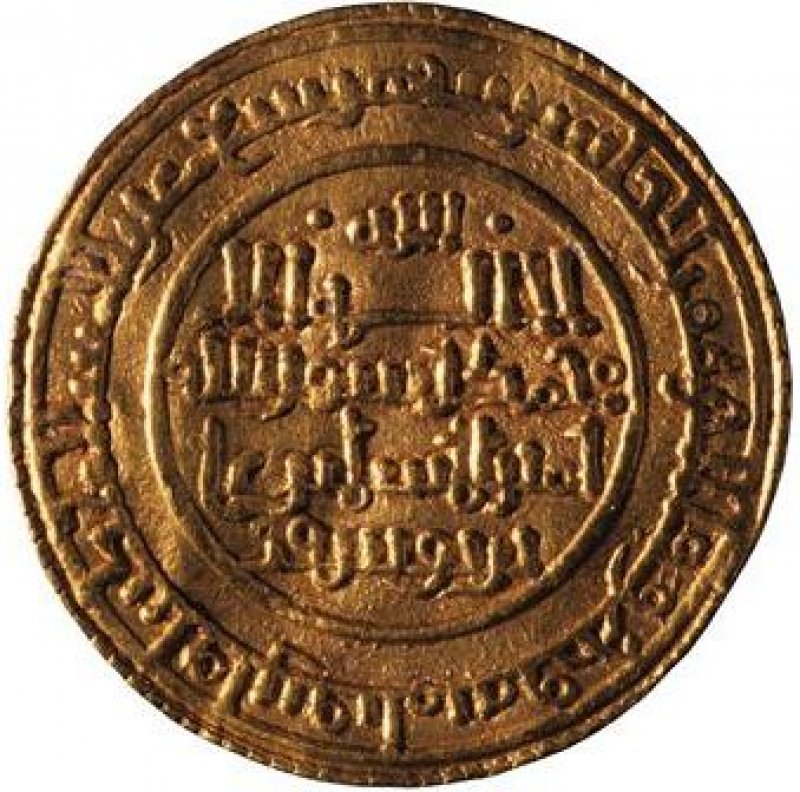 Dinar Año 516 H. / 1122-1123 d. C.
