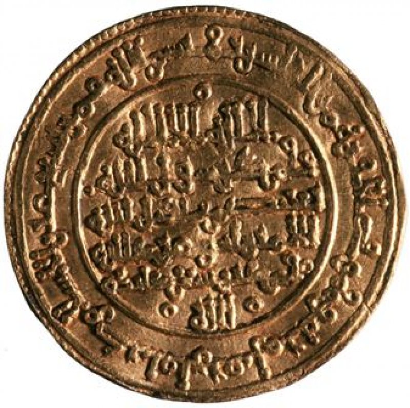 Dinar Año 551 H. / 1156-1157 d. C.