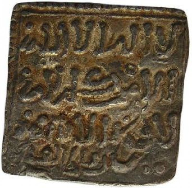 Dírham Siglos XII-XIII.