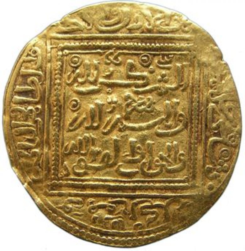 Dobla Años 642-656 H. / 1244-1258 d. C.
