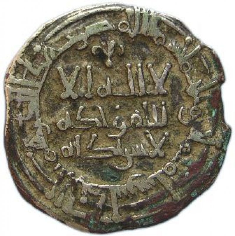 Reverso de la moneda