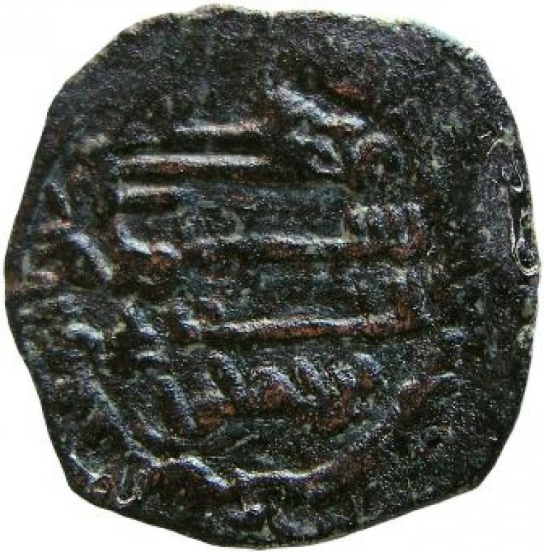 Reverso de la moneda
