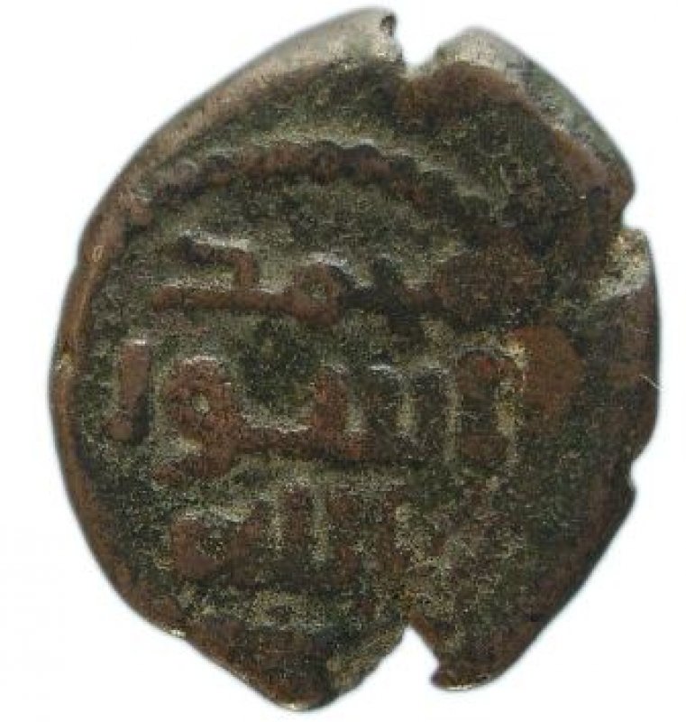 Reverso de la moneda