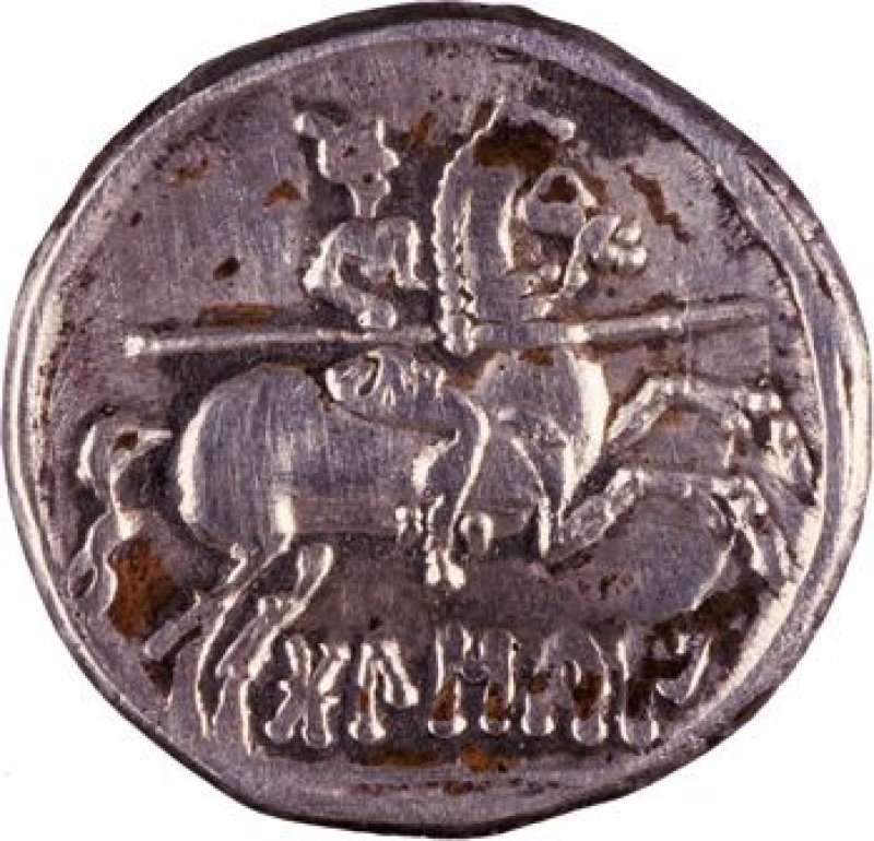 Reverso de la moneda