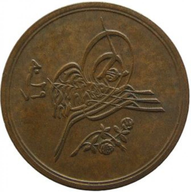 Reverso de la moneda
