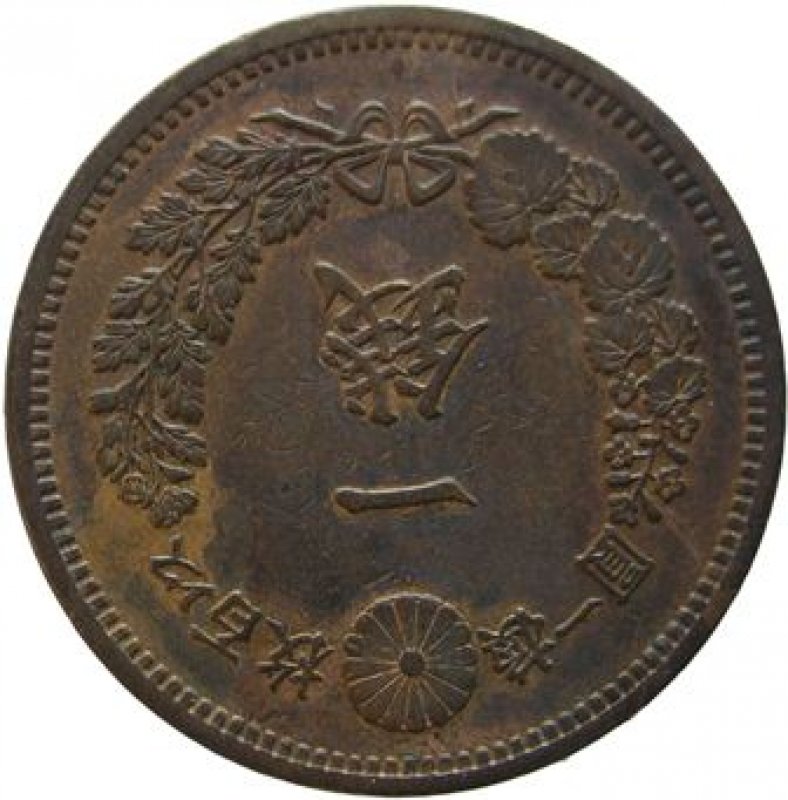 Reverso de la moneda