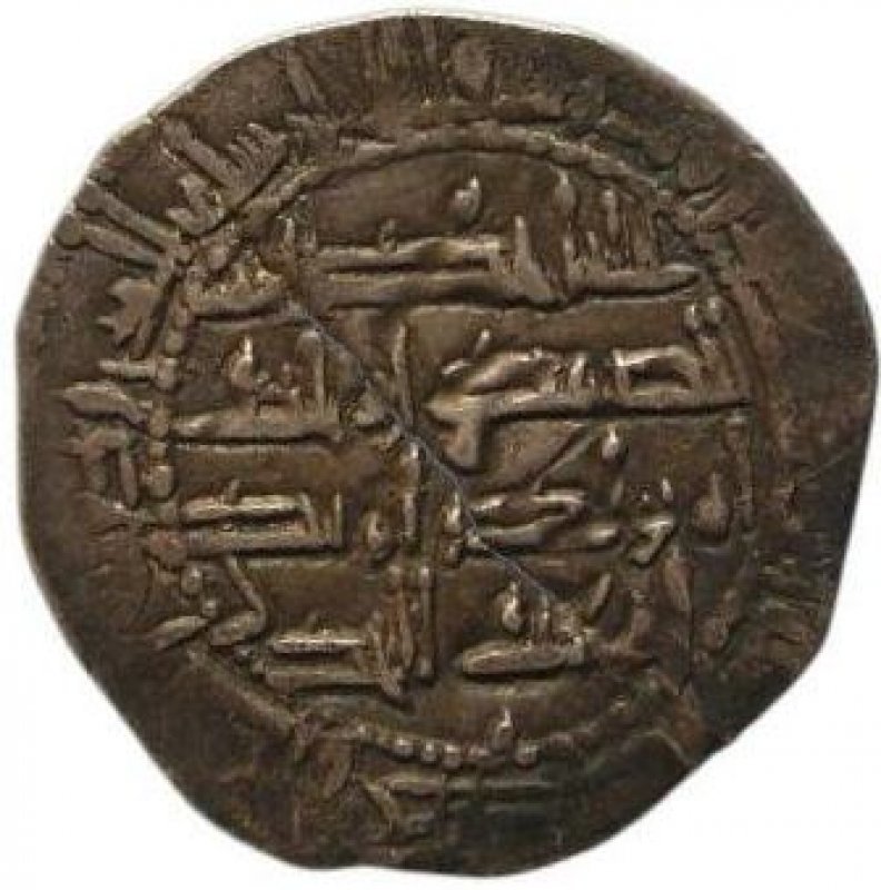 Reverso de la moneda