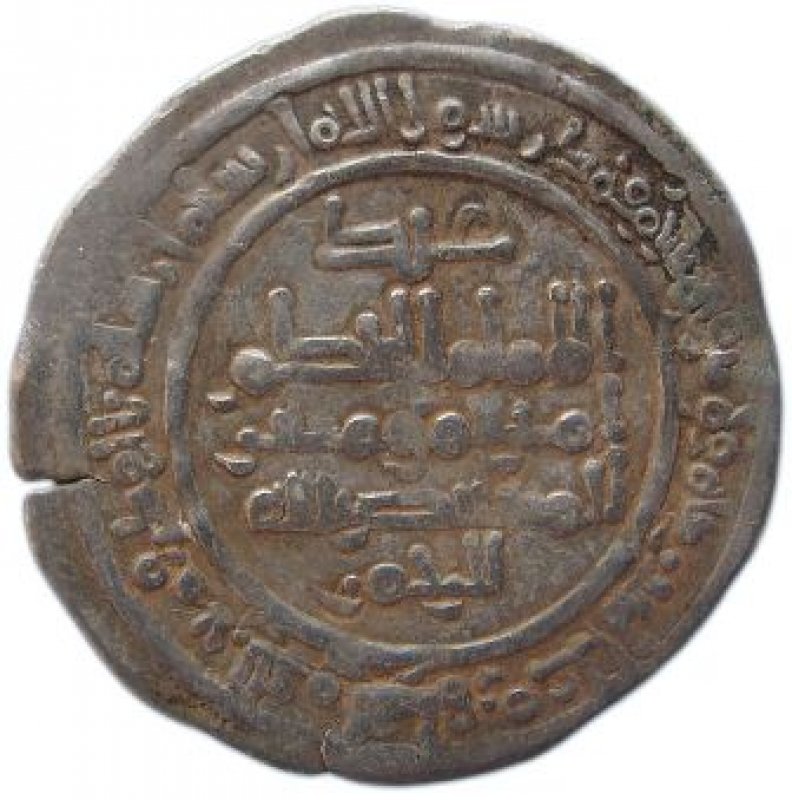 Reverso de la moneda