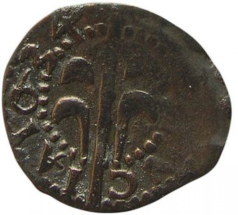 Reverso de la moneda